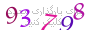 لطفا صبر کنید...