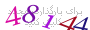لطفا صبر کنید...