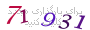 لطفا صبر کنید...