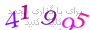 لطفا صبر کنید...