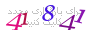 لطفا صبر کنید...