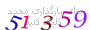 لطفا صبر کنید...